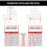 Перчатки MECHANIX FASTFIT COYOTE, размер L FFTAB-72-010